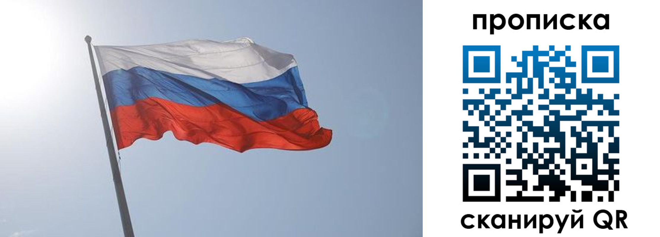временная регистрация госуслуги в Каменке