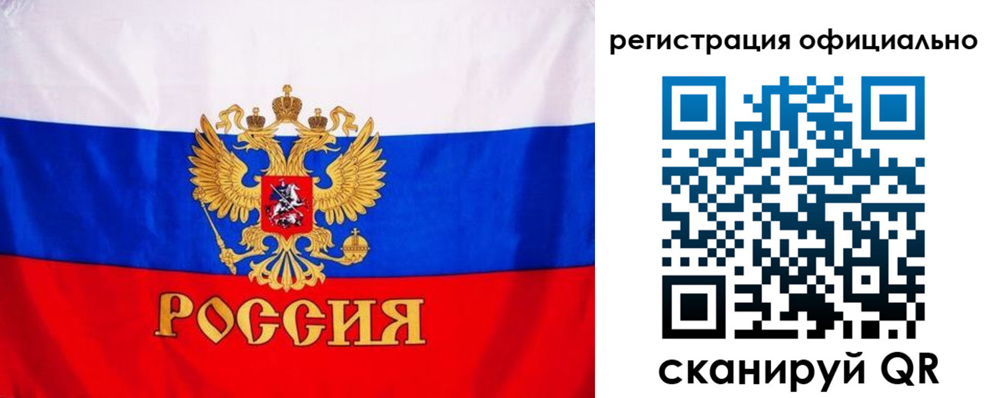 временная регистрация поиск в Каменке