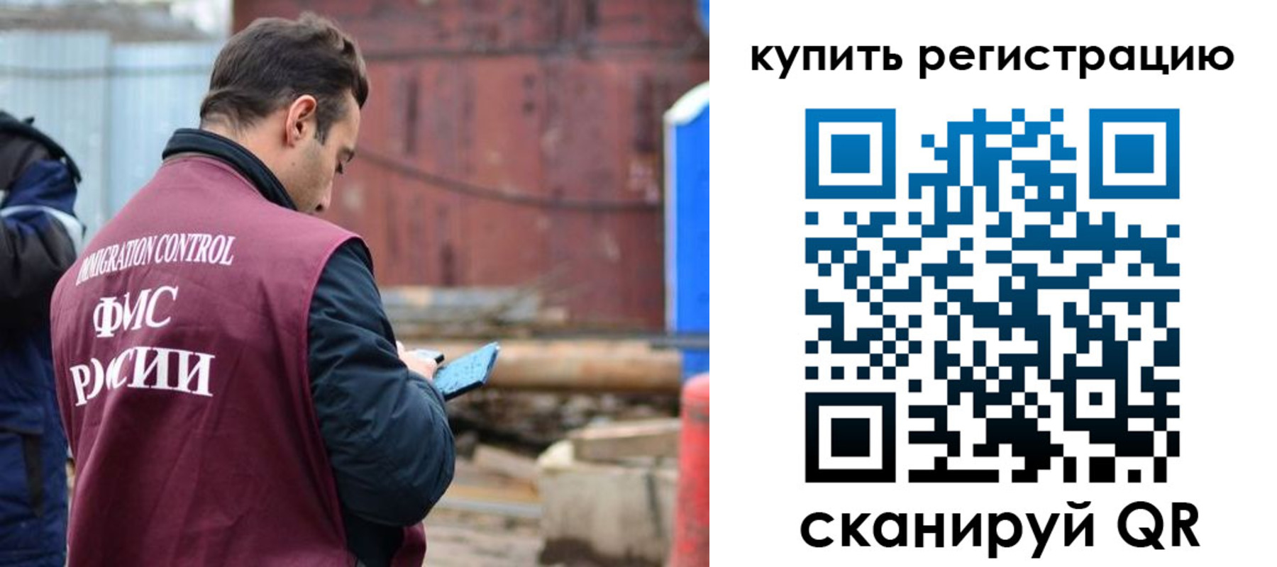 временная регистрация в квартире в Каменке