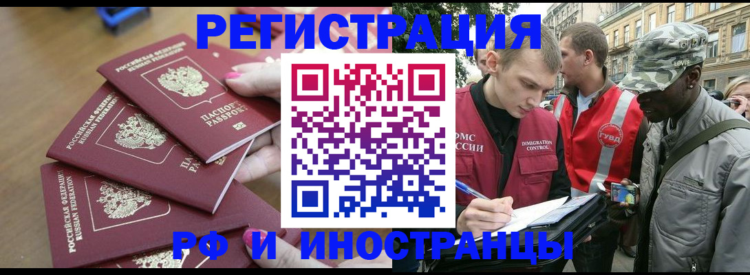 регистрация для школы в Каменке
